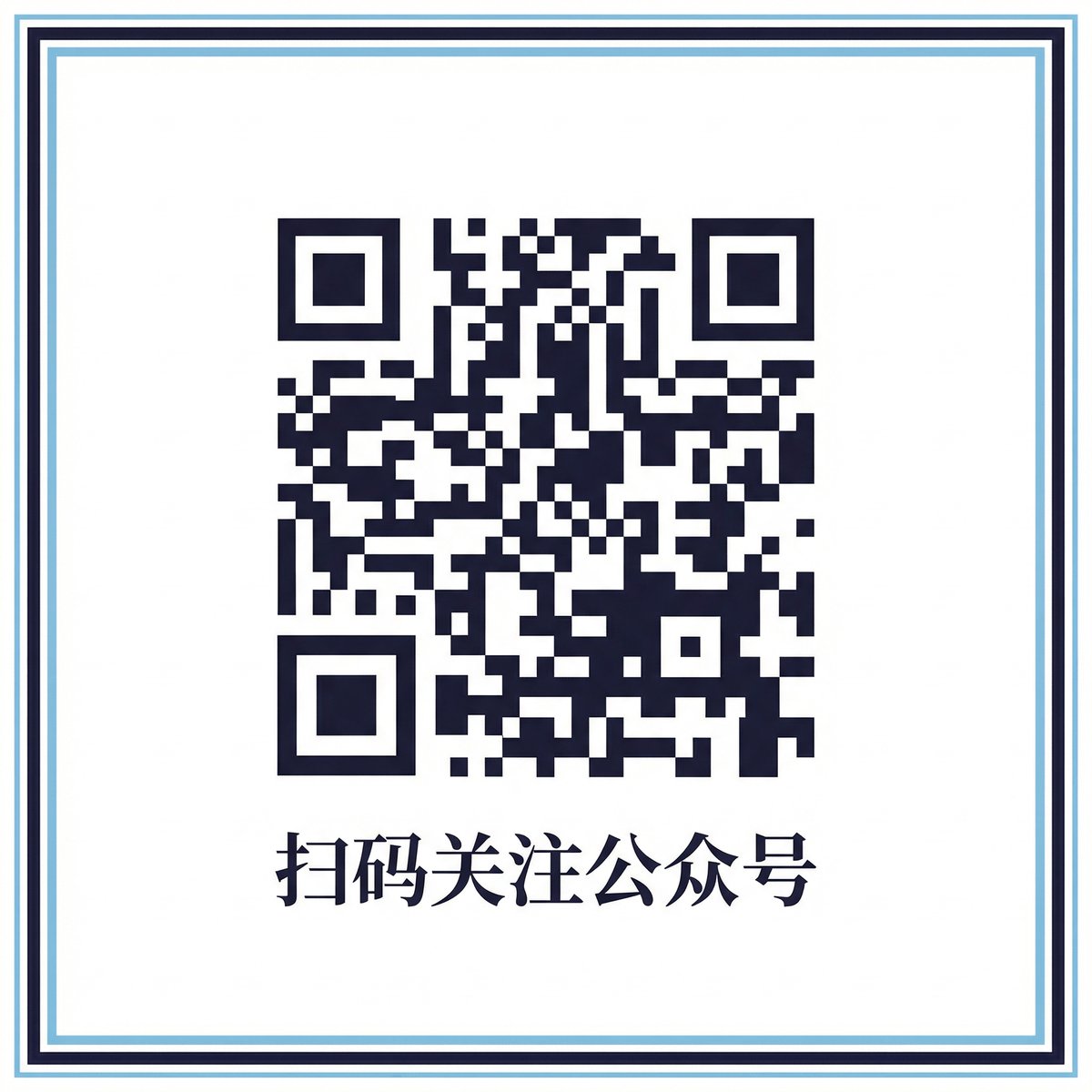 日本三级公众号二维码